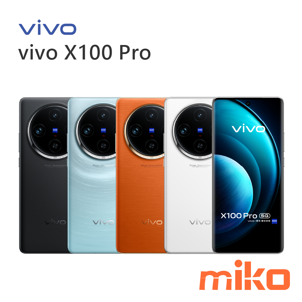 vivo X100 Pro